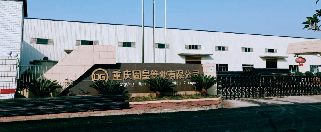 固皇管业厂区
