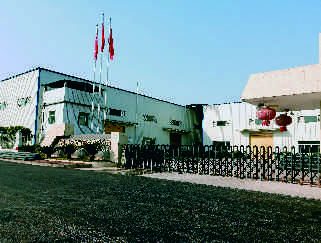 生产设施